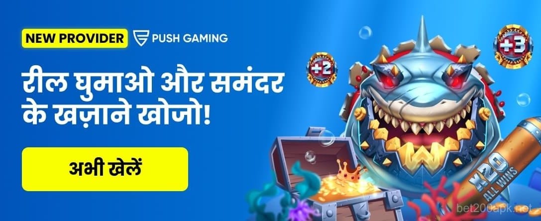 Razor Returns Game Promotion